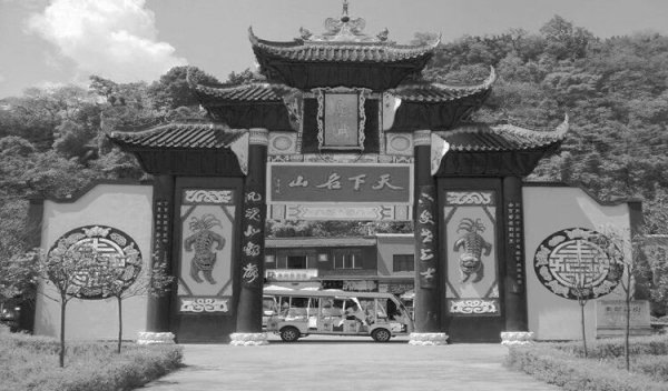 丰都鬼城十大灵异事件