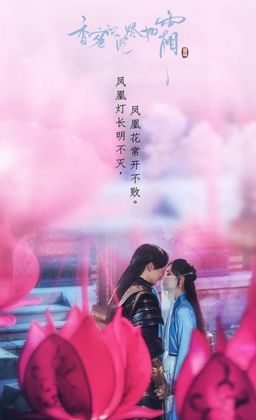 好看的仙侠古装电视剧排行