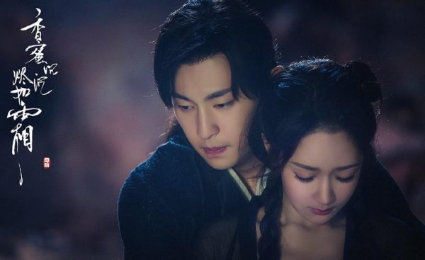 好看的仙侠古装电视剧排行