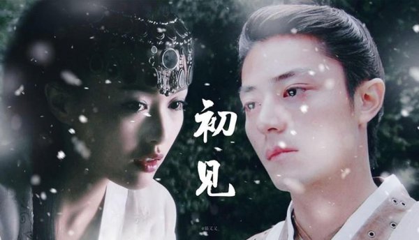 好看的仙侠古装电视剧排行