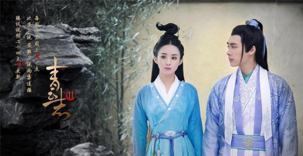 好看的仙侠古装电视剧排行