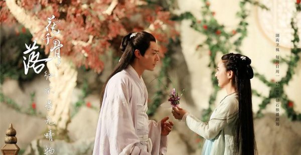 好看的仙侠古装电视剧排行