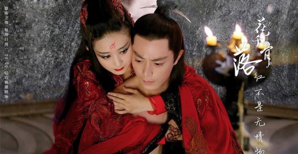 好看的仙侠古装电视剧排行