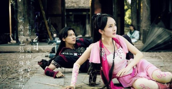 好看的仙侠古装电视剧排行