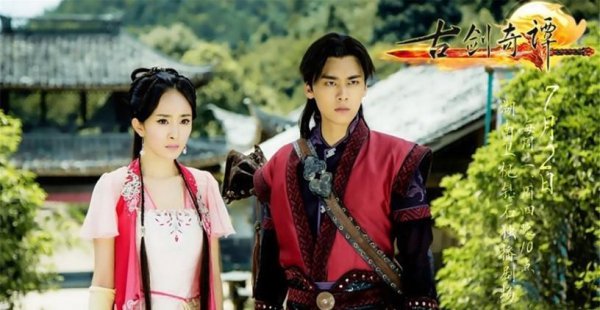 好看的仙侠古装电视剧排行