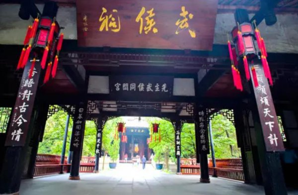 成都必去的地方排行榜