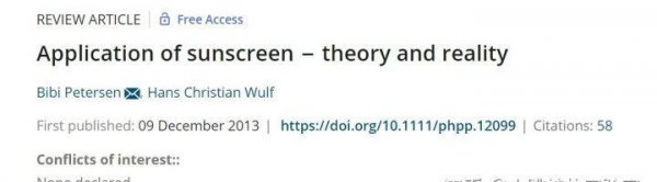 防晒霜多久补一次