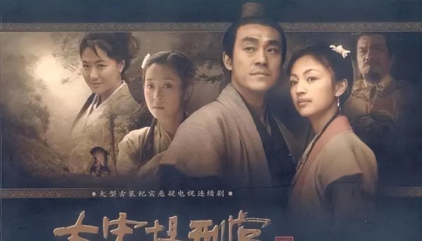 好看的古装探案电视剧