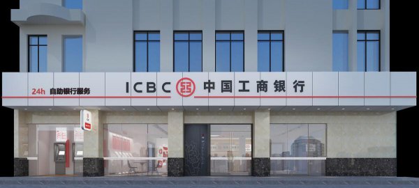 我国哪四大银行存款安全