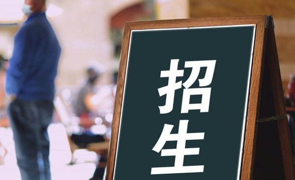 初中毕业怎么考大专