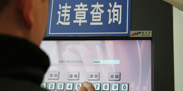 扣12分怎么处理