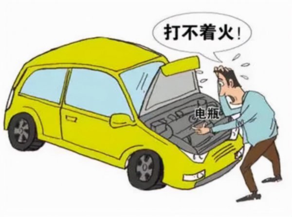 汽车放20天不开没事吧