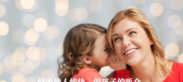 怎样管教不听话的孩子