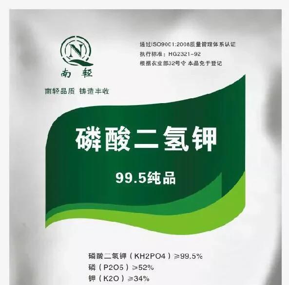 亚磷酸钾能和微量元素混用吗