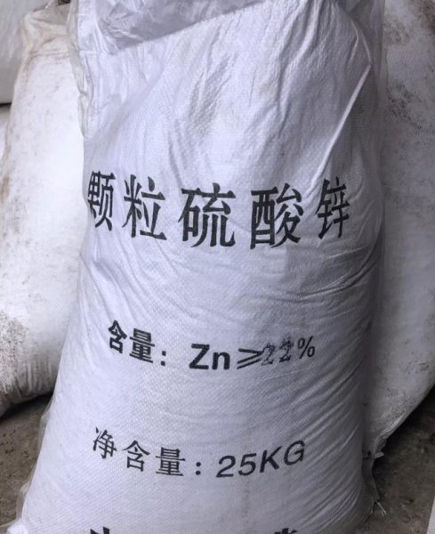 亚磷酸钾能和微量元素混用吗