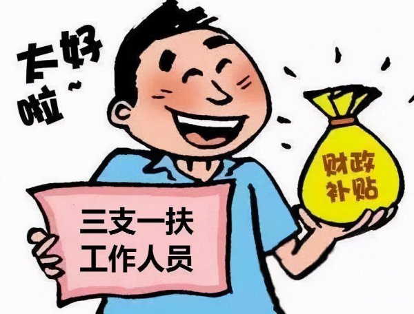 公益岗位怎么转事业编