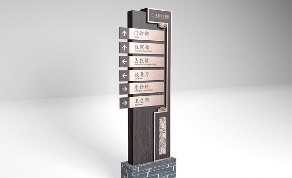 生活中的标牌有哪些图片