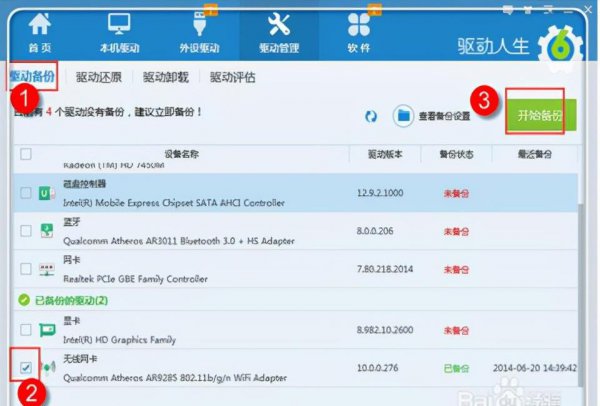电脑dns配置错误无法上网怎么办