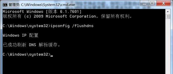 电脑dns配置错误无法上网怎么办