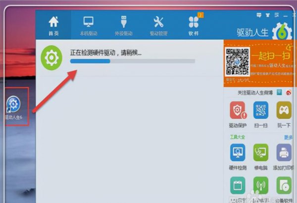 电脑dns配置错误无法上网怎么办