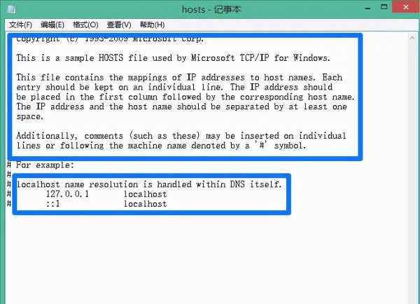 电脑dns配置错误无法上网怎么办