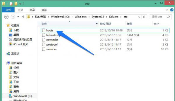 电脑dns配置错误无法上网怎么办