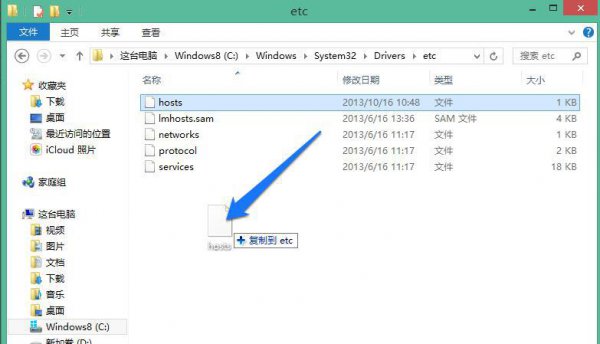 电脑dns配置错误无法上网怎么办