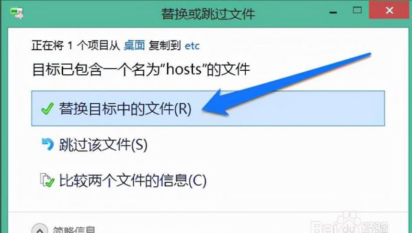 电脑dns配置错误无法上网怎么办
