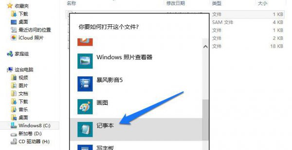 电脑dns配置错误无法上网怎么办
