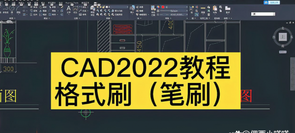 格式刷的作用和用法