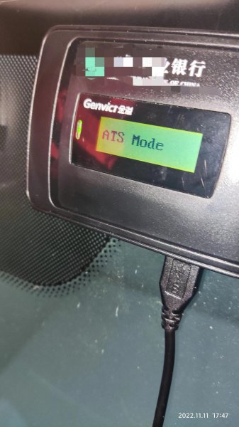 etc没电了怎么处理