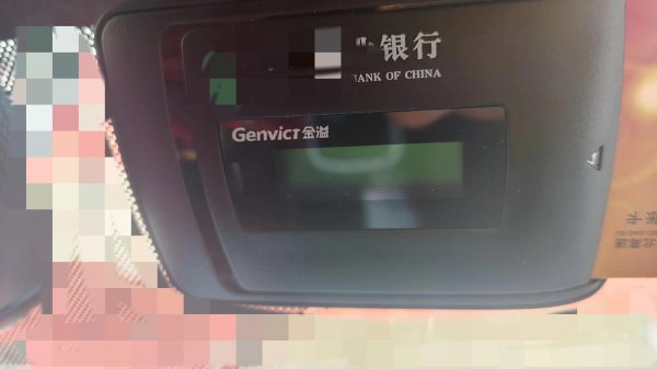 etc没电了怎么处理