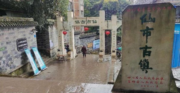 自贡旅游十大必去景点推荐