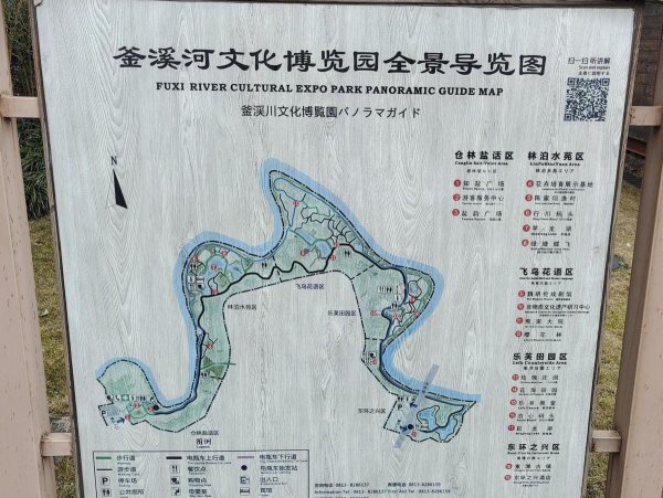 自贡旅游十大必去景点推荐