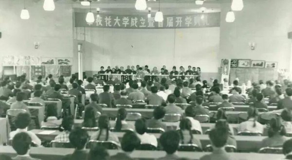 攀枝花学院更名什么学校了