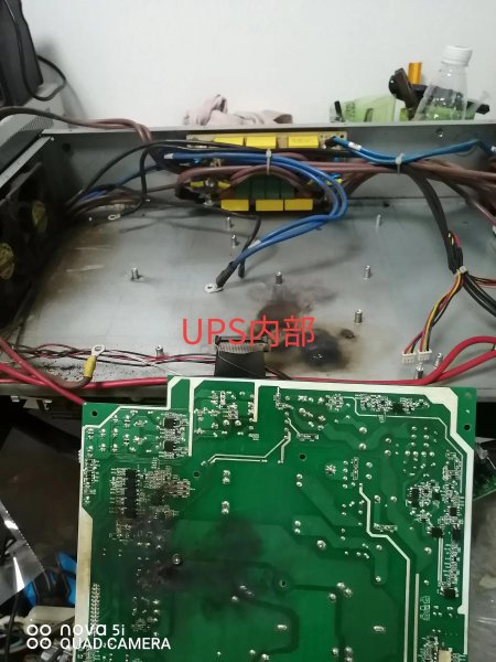 不间断ups电源是什么意思