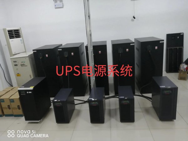 不间断ups电源是什么意思