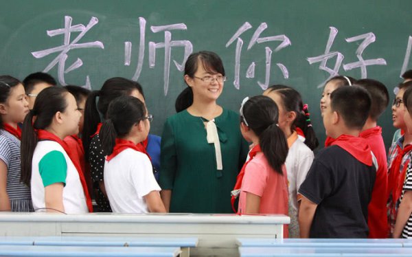 考在编老师需要什么条件