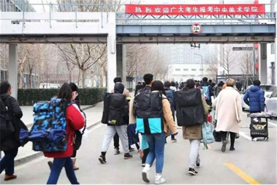 艺考生高考成绩如何算