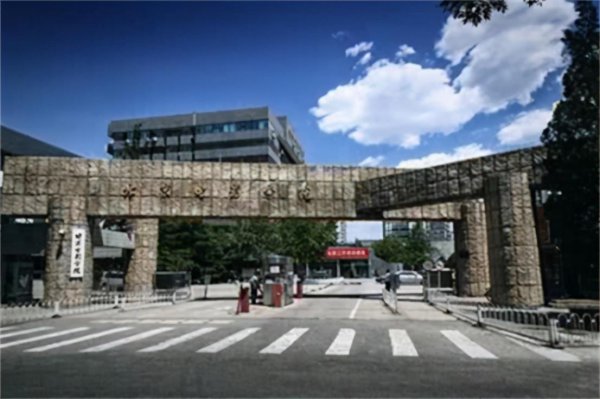 艺考生高考成绩如何算