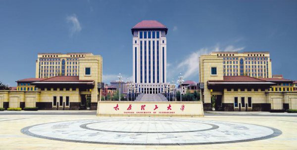 郑州工商学院是几本学校