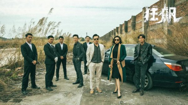 收视率最高的电视剧排行榜前十名