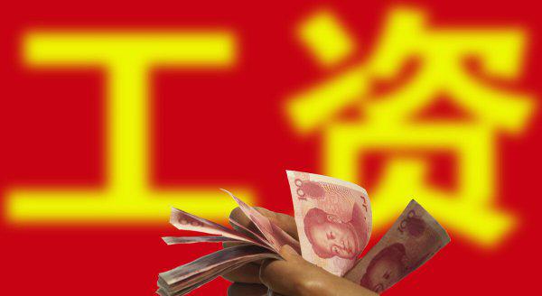 三支一扶待遇怎么样