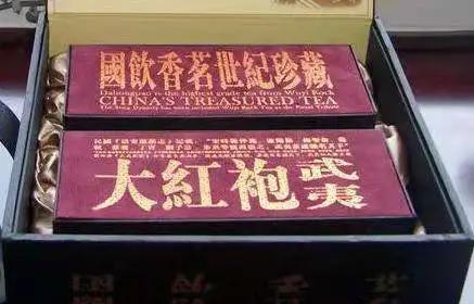 中国最贵茶叶排名