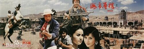 海市蜃楼的海市是什么意思解释