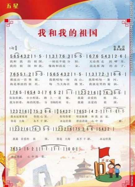 幼儿园常放的好听歌曲名字