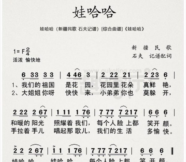 幼儿园常放的好听歌曲名字