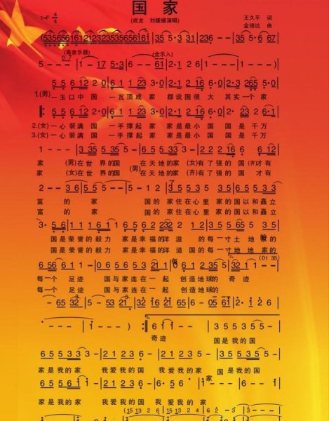 幼儿园常放的好听歌曲名字