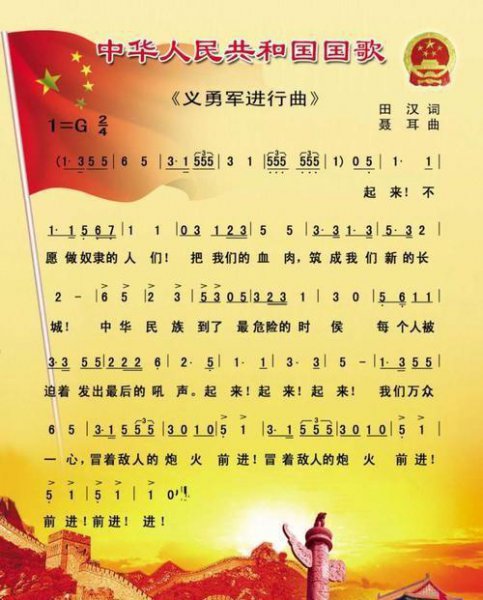 幼儿园常放的好听歌曲名字