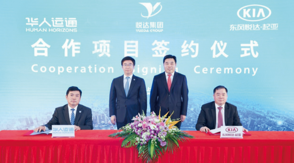 高合汽车是哪个公司生产的